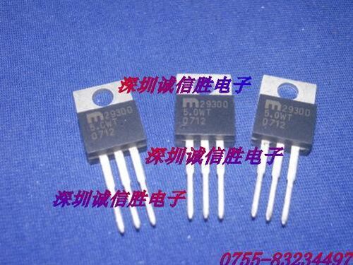 稳压器MIC293005.0WTMIC293005