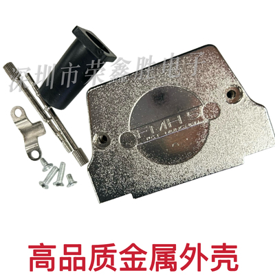 高品质HDB50 HDB78 DB50 DB78通用金属外壳铁壳锌合金外壳配螺丝