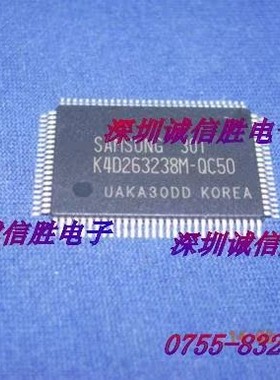 内存芯片K4D263238M-QC50 TQFP100进口原装显存电子配件元件现货