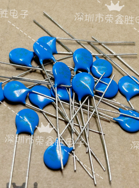 全新7D390K 07D390K 压敏电阻 39V 直插蓝色 20个包邮