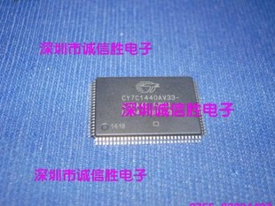100进口原装 存储器CY7C1440AV33 TQFP CY7C1440AV33 250AXC