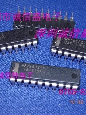 全新原装SN74F573N 74F573PC 74F573 DIP-20 进口NS LED驱动芯片