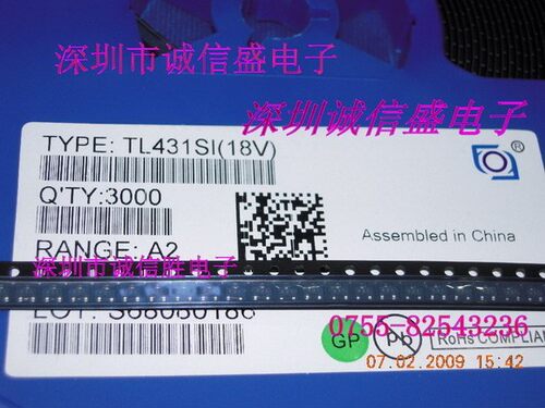 贴片稳压二极管TL431SI431印字