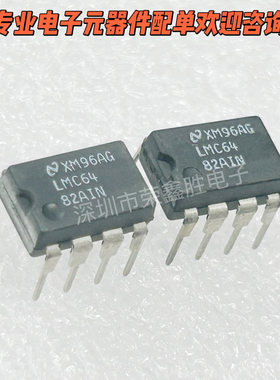 运算放大器芯片LMC6482AIN LMC6482 LMC648 NS 直插 DIP8进口全新