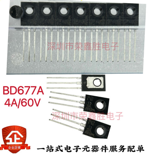BD677ATO-126NPN达林顿管4A