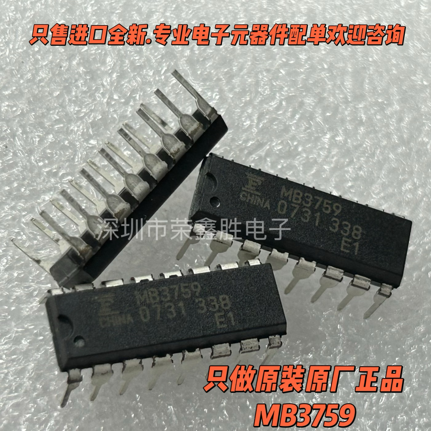 开关式稳压控制MB3759MB3759PF