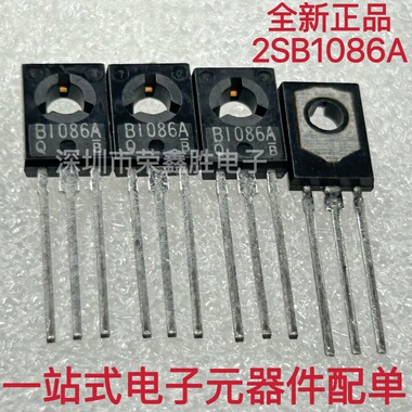 进口全新B1086A 2SB1086A 2SB1086A-Q 罗姆三极管 TO-126