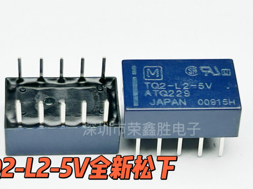 继电器TQ2-L2-5VDC3V12V24V