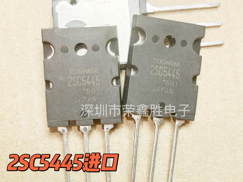 显示器行管SC5445C5445TOSTO3PL