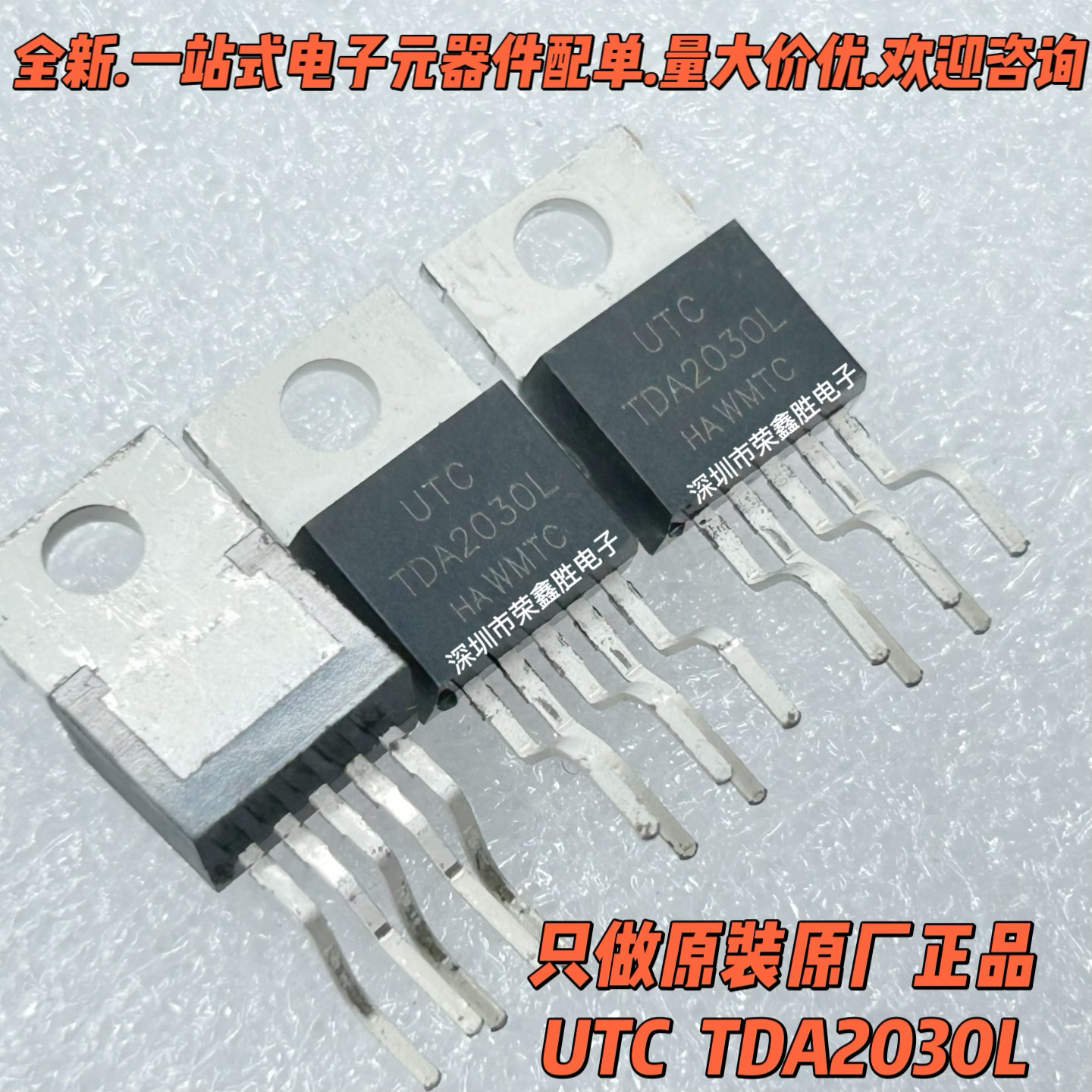全新原装UTCTDA2030LTDA2030