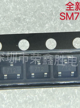 贴片 SM712.TCT SOT-23 TVS二极管  非对称 RS485 7/12V （10只）