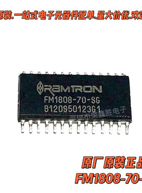 存储器芯片FM1808-70-S RAMTRON SOP-28进口全新 电子配件