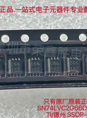 原装SN74LVC2G66DCTR MSOP-8 印C66模拟开关/多路复用器 TI/德州