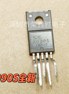 进口全新SK 8090S SK8090S SI-8090S 三垦 TO-220F电源管理IC模块