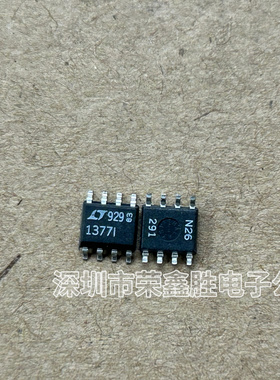 LT1377IS8丝印1377I开关稳压器ICLT1377ISOP8全新原装配单现货