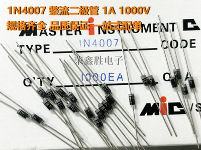 整流二极管IN4001N4007N54085819