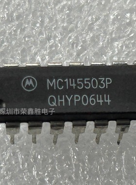 进口全新MC145503P MOT/摩托罗拉 集成电路芯片 DIP-16