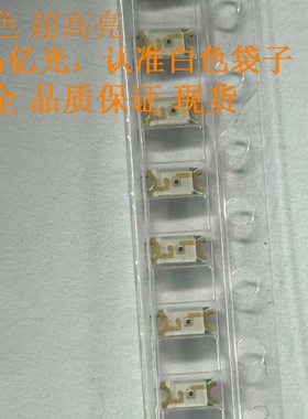 原装亿光1206超高亮红色灯珠LED 3227红光指示灯贴片发光二极管