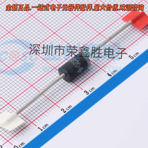 整流二极管 IN5820 1N5822 IN5824 3A 5A 40V 20V 肖特基二极管