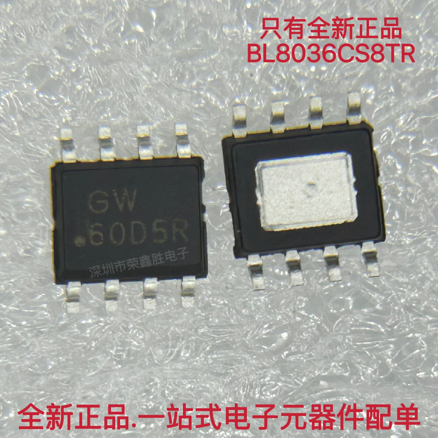 BL8036CS8TR电源管理芯片