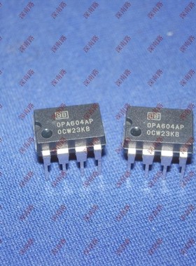 发烧音响DIY专用芯片OPA604APDIP8原装进口低失真单运放IC现货