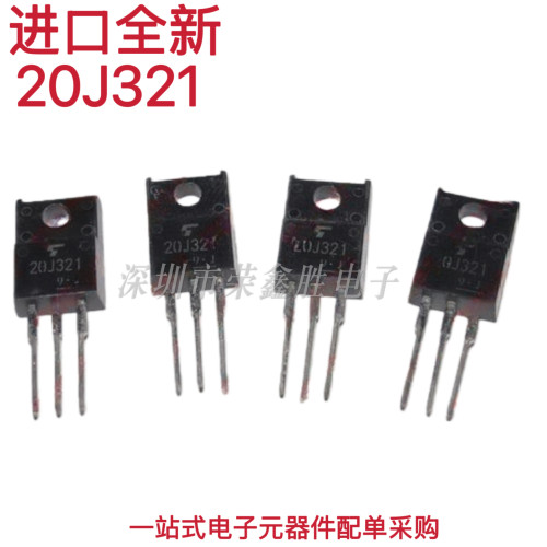 进口原装GT20J32120J321场效应