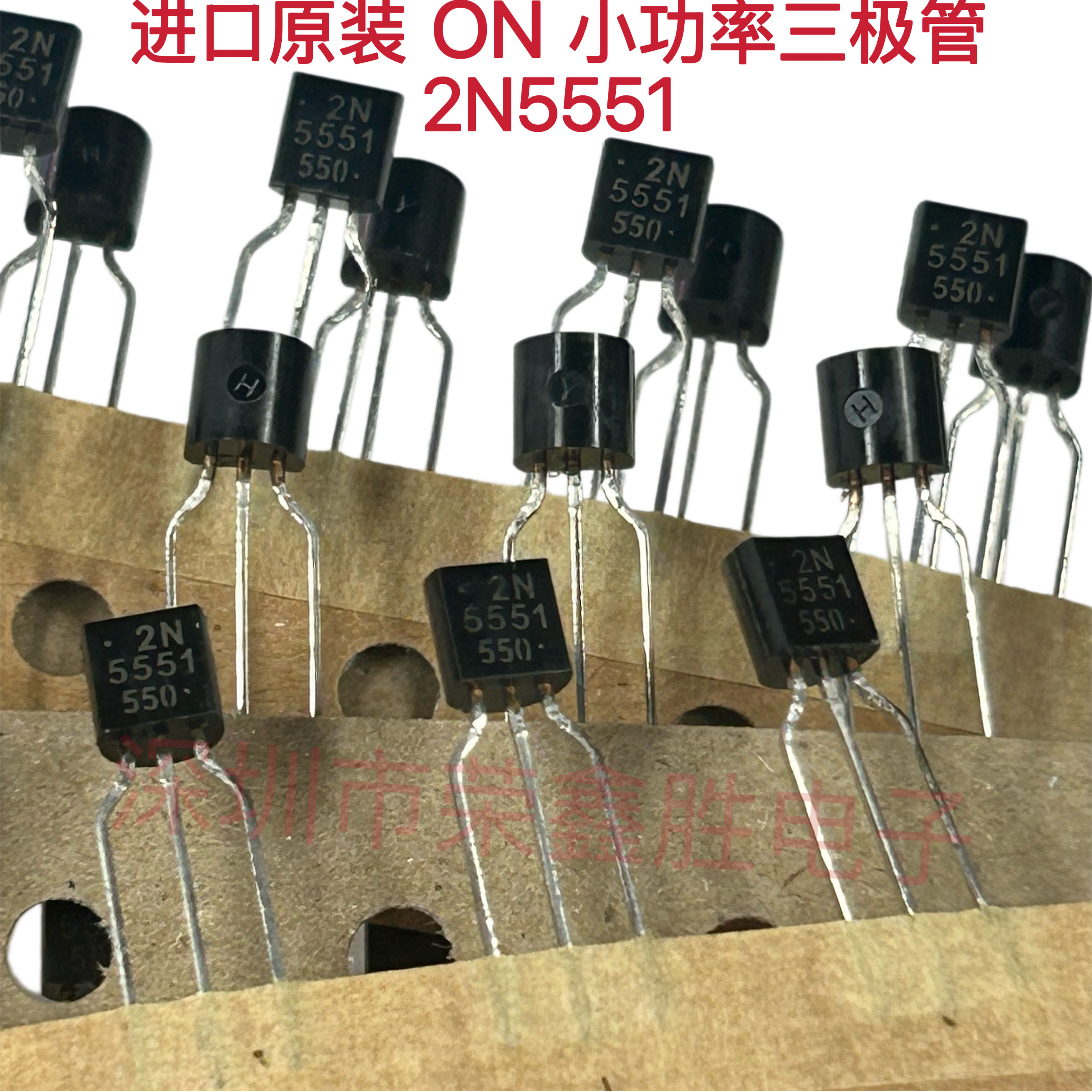 进口全新2N5551RLRPG 2N5551配对小功率三极管TO-92B排带 可直拍