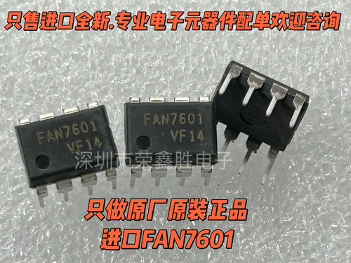 液晶显示器配件FAN76017601FSC
