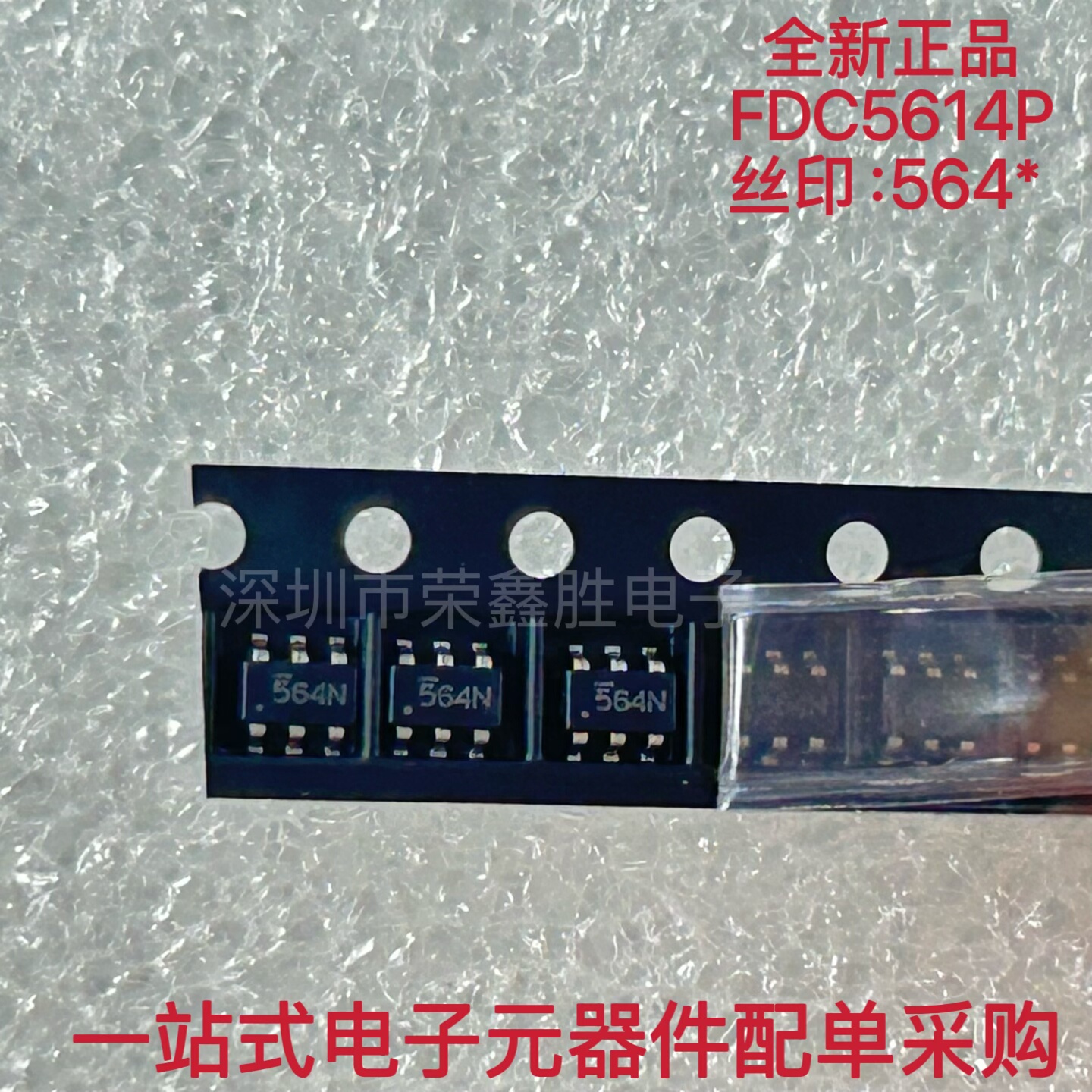 全新正品FDC5614P SOT23-6 丝印564* 3A60V 贴片MOS场效应管 10个