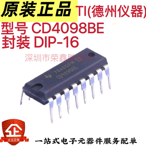 进口原装CD4098BE CD4098 DIP-16 TI 单稳态多谐振荡器芯片可直拍