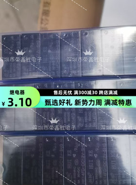 汇科原装HK14FD-HK14FH-DC5V-DC12V-DC24V-SHG继电器 8脚5A16A