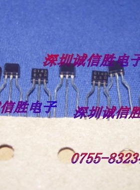 C143 2SC143 NPN晶体管 TO92全新原装
