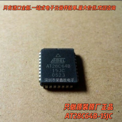 存储器AT28C64B15AT28C64BATMEL