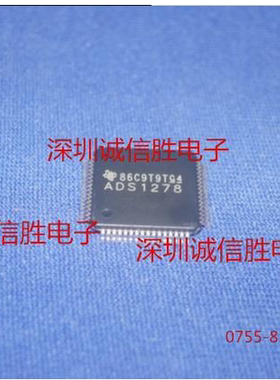 进口原装ADS1278IPAPT ADS1278IPAPR ADS1278 QFP-64 模数转换器