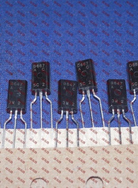 音频发烧配对管2SB647 2SD667 C挡 B647 D667 TO92L进口原装一对