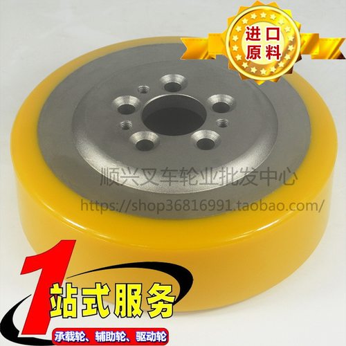 电动叉车轮子诺力中力杭叉BT永恒力欧能卓一驱动轮轮230X75/82-45