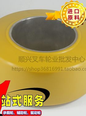 力至优TCM神钢小松BT电动叉车轮子配件驱动轮主动轮压配胎330X145