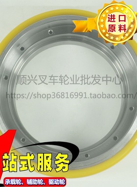 中力小金刚一代驱动轮EPT20-15ET1托盘车聚氨酯主动脚轮210X70/83