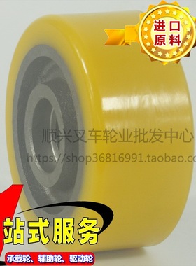 西林比亚迪CBD电动叉车轮子堆高车聚氨酯辅助平衡轮 127X57/60-40
