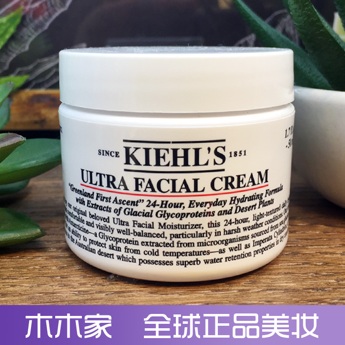 ľľ¼ÒKiehl's¿ÆÑÕÊϸ߱£ÊªÃæËª50ML³Ö¾Ã²¹Ë®±£Êª×ÌÈóËøË®²»ÓÍÄå