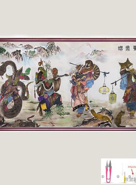 2026款胡黄常蟒全图新款套件