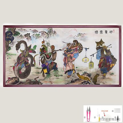新款胡黄常蟒全图十字绣2026款新品钻石画自己绣手工砖石画装饰画