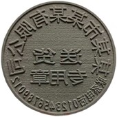 刻字定制印章刻章回墨印翻斗印换胶皮回墨内容