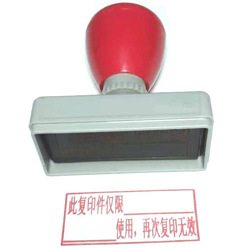 个性印章刻章复印无效章私章竣工图章电话地址章验视章定制送印油