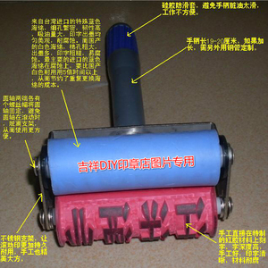 刻字啤酒白酒食品饮料防串货滚动滚筒滚码器印章使用方法看有视频