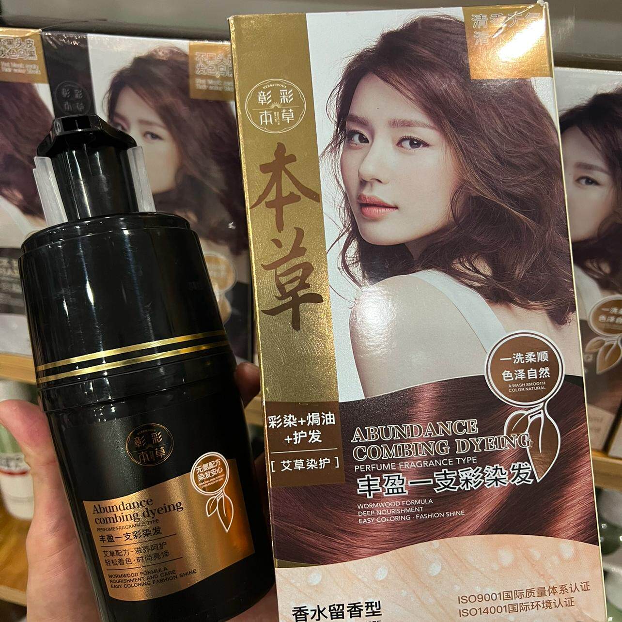 彰彩本草染发霜双管合一植物果香自己在家染显白易上色泡沫染发膏