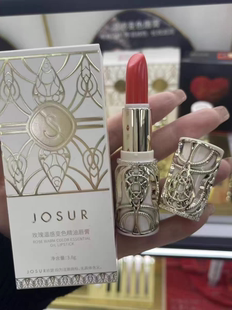 玖瑟温感变色润唇膏持久保湿滋润有颜色口红防水不易掉色不易沾杯