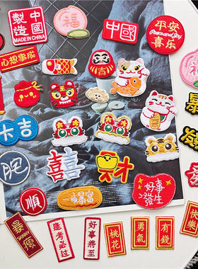 发财暴富文字个性胸针刺绣徽章