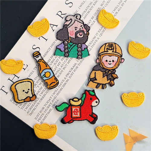 可爱卡通人物马年小马猴子元宝刺绣胸针别针布贴补丁围包包装饰贴