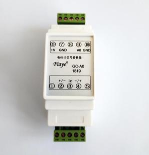 厂家直销Fiaye模拟传感器电子尺信号变送器转换器经济型AD模块GC